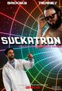 «Suckatron» кадры фильма в хорошем качестве