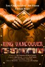 «Academie Duello: King Vancouver» кадры фильма в хорошем качестве