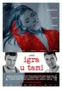 «Igra u tami» трейлер фильма в хорошем качестве 1080p