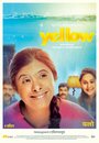 Yellow (2014)