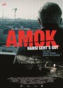 «Amok» трейлер фильма в хорошем качестве 1080p