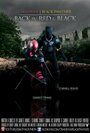 «DeadPool Black Panther Back in Red & Black» кадры фильма в хорошем качестве