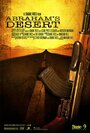 Фильм «Abraham's Desert» скачать бесплатно в хорошем качестве без регистрации и смс 1080p