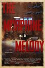 Фильм «Melodia al morphine» скачать бесплатно в хорошем качестве без регистрации и смс 1080p