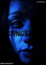 «Hypnagogia» трейлер фильма в хорошем качестве 1080p