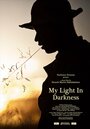 Фильм «My Light in Darkness» смотреть онлайн фильм в хорошем качестве 1080p