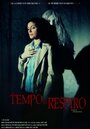 Фильм «Il Tempo di un Respiro» смотреть онлайн фильм в хорошем качестве 1080p