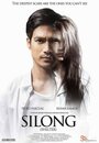 «Silong» трейлер фильма в хорошем качестве 1080p