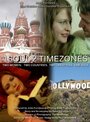 Фильм «1 Soul 2 TimeZones» смотреть онлайн фильм в хорошем качестве 1080p