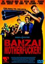 «Banzai Motherfucker!» трейлер фильма в хорошем качестве 1080p