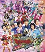 «Jûden Sentai Kyôryûjâ: Handoreddo Iyâzu Afutâ» трейлер фильма в хорошем качестве 1080p