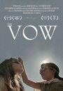 «Little Whispers: The Vow» трейлер фильма в хорошем качестве 1080p