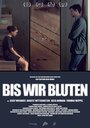 Фильм «Bis wir bluten» смотреть онлайн фильм в хорошем качестве 1080p