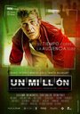 «Un millón» трейлер фильма в хорошем качестве 1080p