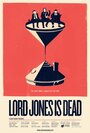 Фильм «Lord Jones Is Dead» смотреть онлайн фильм в хорошем качестве 1080p