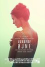 «Lukkede Øjne» трейлер фильма в хорошем качестве 1080p