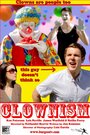 «Clownism» кадры фильма в хорошем качестве