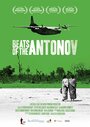 «Beats of the Antonov» трейлер фильма в хорошем качестве 1080p