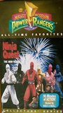 Фильм «Mighty Morphin Power Rangers: Ninja Quest» скачать бесплатно в хорошем качестве без регистрации и смс 1080p