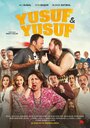 Фильм «Yusuf Yusuf» смотреть онлайн фильм в хорошем качестве 1080p