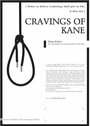 Фильм «Cravings of Kane» смотреть онлайн фильм в хорошем качестве 1080p