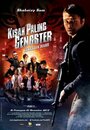 Фильм «Gangster Wars» смотреть онлайн фильм в хорошем качестве 720p