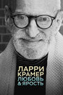 Фильм «Ларри Крамер в любви и гневе» скачать бесплатно в хорошем качестве без регистрации и смс 1080p