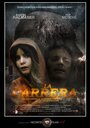 «La carrera» трейлер фильма в хорошем качестве 1080p