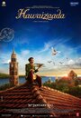 Фильм «Сын ветра» смотреть онлайн фильм в хорошем качестве 720p