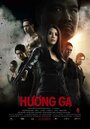 Фильм «Huong Ga - Rise» смотреть онлайн фильм в хорошем качестве 1080p