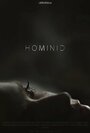 Фильм «Hominid» смотреть онлайн фильм в хорошем качестве 1080p