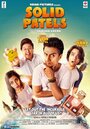 Фильм «Solid Patels» смотреть онлайн фильм в хорошем качестве 1080p