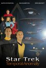 «Star Trek: Temporal Anomaly» кадры фильма в хорошем качестве