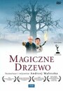 «Волшебное дерево» трейлер сериала в хорошем качестве 1080p