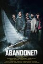 Abandoned (2015)