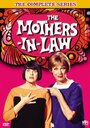 Фильм «The Mothers-In-Law» смотреть онлайн фильм в хорошем качестве 1080p