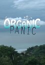 Фильм «Organic Panic» смотреть онлайн фильм в хорошем качестве 720p