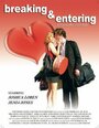 Фильм «Breaking and Entering» смотреть онлайн фильм в хорошем качестве 1080p