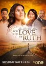 «For the Love of Ruth» кадры фильма в хорошем качестве