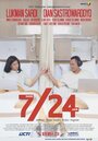 7 Hari 24 Jam (2014)