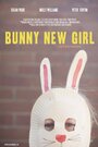 Фильм «Bunny New Girl» смотреть онлайн фильм в хорошем качестве 1080p