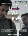 Фильм «Yari Road» скачать бесплатно в хорошем качестве без регистрации и смс 1080p