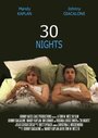 «30 Nights» трейлер фильма в хорошем качестве 1080p