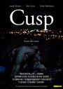 «Cusp» кадры фильма в хорошем качестве