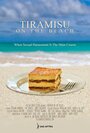 Фильм «Tiramisu on the Beach» смотреть онлайн фильм в хорошем качестве 720p