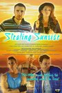 «Stealing Sunrise» трейлер фильма в хорошем качестве 1080p