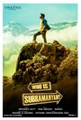 Фильм «Yevade Subramanyam» скачать бесплатно в хорошем качестве без регистрации и смс 1080p