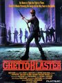 Фильм «Ghetto Blaster» смотреть онлайн фильм в хорошем качестве 720p