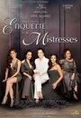 «Etiquette for Mistresses» трейлер фильма в хорошем качестве 1080p