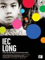 Фильм «IEC Long» смотреть онлайн фильм в хорошем качестве 720p